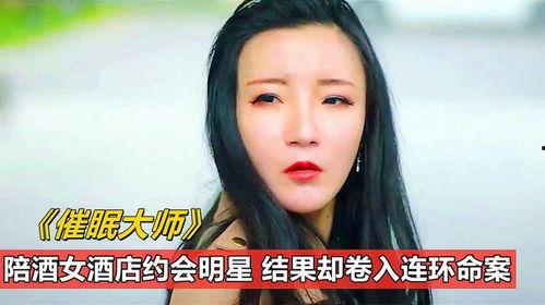 约会 大明星,揭秘大明星的甜蜜时刻