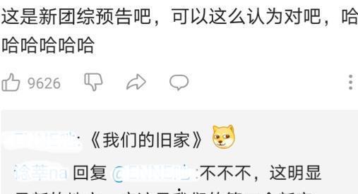 搞笑栏目名称,笑破肚皮!揭秘热门搞笑栏目背后的欢乐秘密