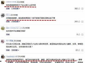 搞笑栏目名称,笑破肚皮!揭秘热门搞笑栏目背后的欢乐秘密