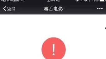 严肃八卦 微信,揭秘娱乐圈背后的真实故事