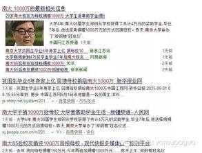 严肃八卦 微信,揭秘娱乐圈背后的真实故事