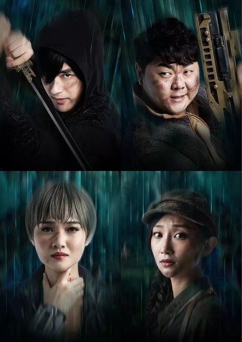 盗墓笔记话剧演员表,实力派明星齐聚演绎惊险传奇