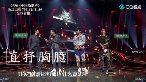 搞笑中国新歌声,歌声与笑声齐飞