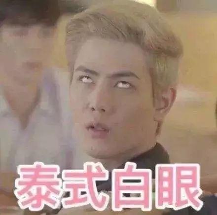 拉白眼表情包,网络时代的幽默新宠