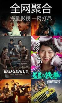 电影下载搞笑,史上最搞笑电影下载大揭秘