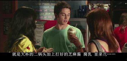 电影下载搞笑,史上最搞笑电影下载大揭秘