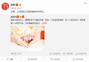 2018娱乐热搜,年度热门事件与明星风云