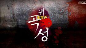 搞笑的 纳凉特辑,笑破冰凉——纳凉特辑欢乐大放送