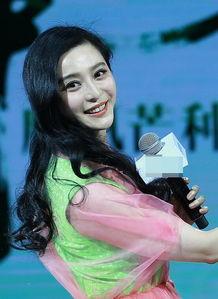 娱乐圈范冰冰视频