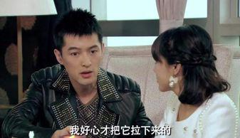 胡歌搞笑客串,太可爱了!