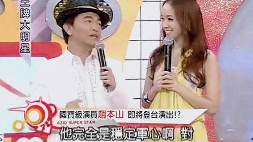 搞笑小品赵,笑料百出的小品盛宴