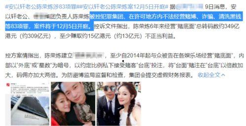 娱乐圈被判刑,法律制裁下的警示录