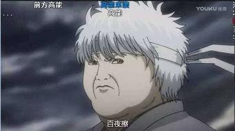 银魂搞笑吐槽,吐槽笑料横飞，搞笑日常大揭秘