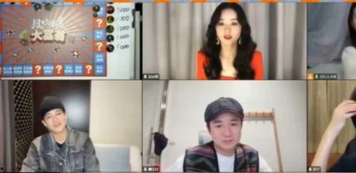 富豪娱乐直播,揭秘直播界的奢华盛宴