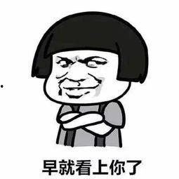 出发吧 表情包,出发吧！踏上梦想之旅的欢快启程