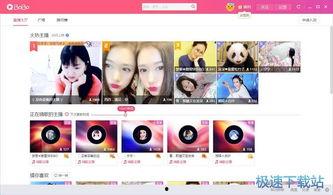 bobo娱乐干啥的,多元化娱乐产业的领军者