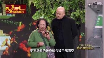 2017年小品搞笑,年度小品搞笑盘点