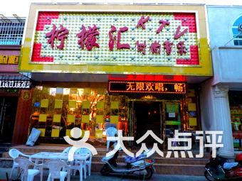 吴忠娱乐网,畅游吴忠,尽享娱乐盛宴