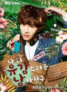 鲁敏宇八卦,揭秘娱乐圈背后的风云变幻