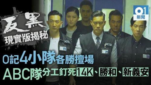 香港黑社会控制娱乐圈,香港娱乐圈的黑社会势力操控揭秘