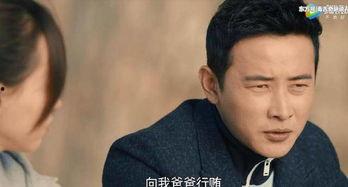 书澈父亲背景,书澈父亲背后的传奇人生