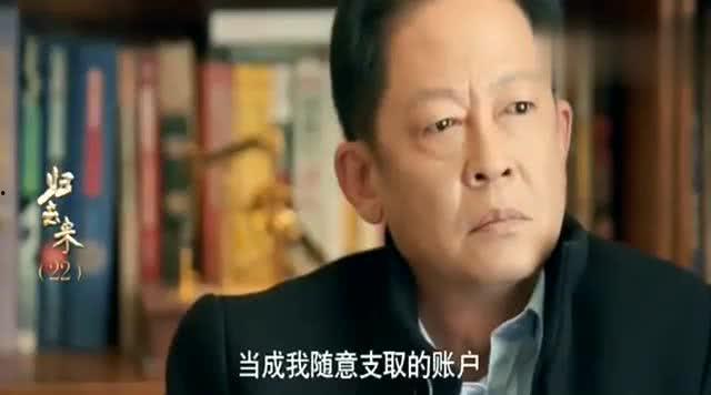 书澈父亲背景,书澈父亲背后的传奇人生