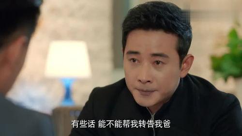 书澈父亲背景,书澈父亲背后的传奇人生