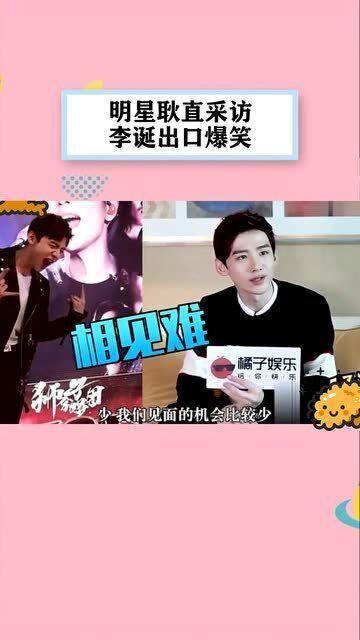 采访嘉宾 搞笑,揭秘嘉宾的幽默人生